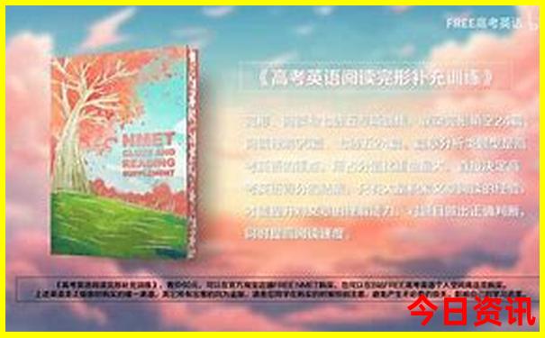 旅游国家排行榜前十名