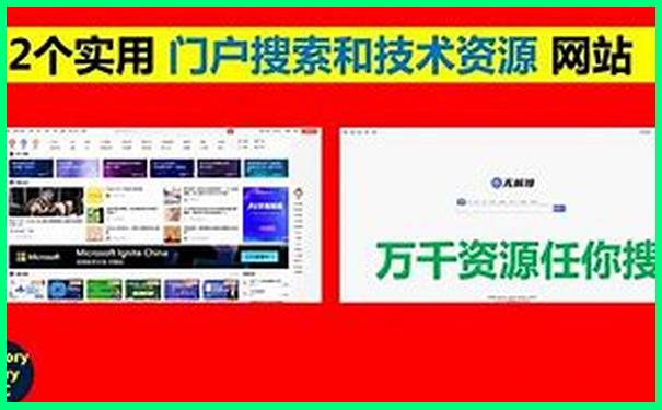 西宁城市旅游景点