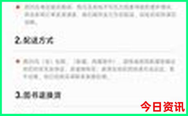 旺起镇有什么旅游景点