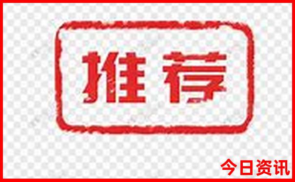 两天去哪里玩比较好