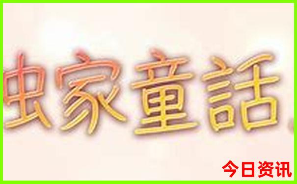 中国最美景点排名前十