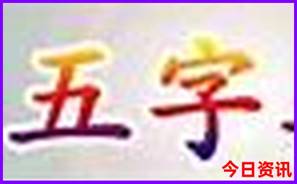 东北那些地方好玩