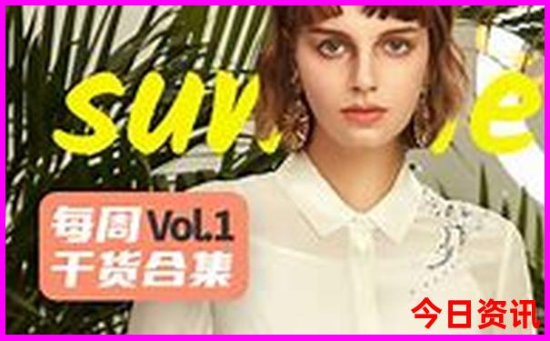 9月份适合去哪里旅游?