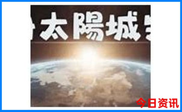 澳门169开奖结果