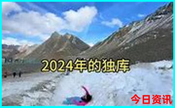 旅游团北京5日游价格表