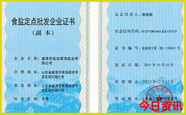 请问今天晚上香港特马开什么