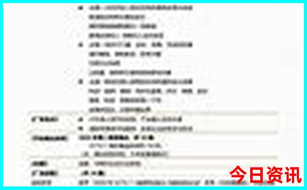 哈尔滨到内蒙古自驾游最佳路线