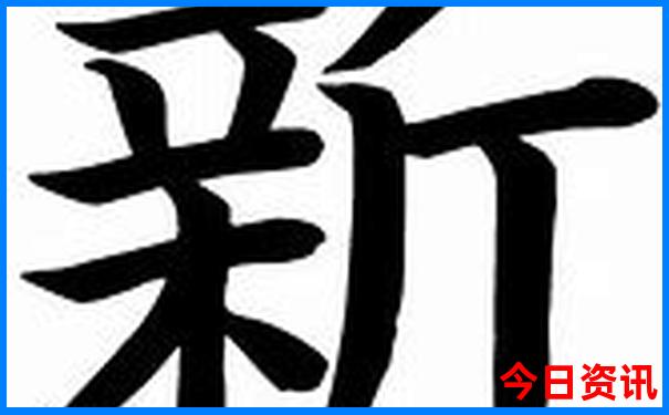 夏天中国哪个城市最热