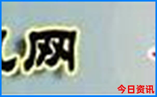 成山头景区游玩攻略