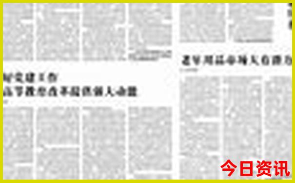 带孩子去旅游的好处有哪些
