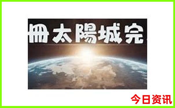 青岛旅游攻略自由行路线推荐