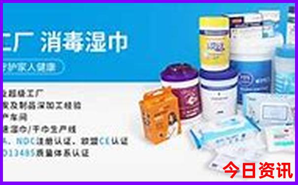 请问今天晚上香港特马开什么