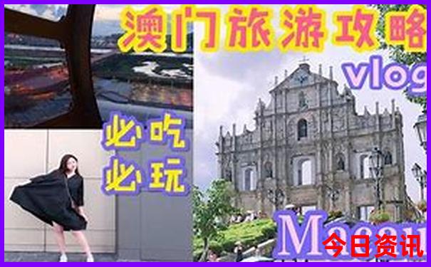 福建四日游自由行攻略