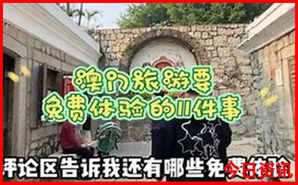 7月哪天适合出行