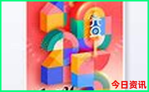 黔南十大旅游景点