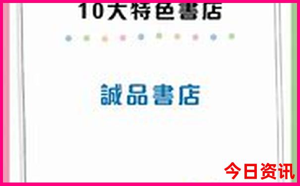 3月旅游最佳去处国内