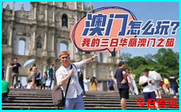 带老人去北京旅游攻略自助游