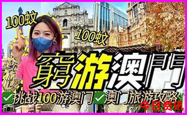 暑假旅游线路推荐