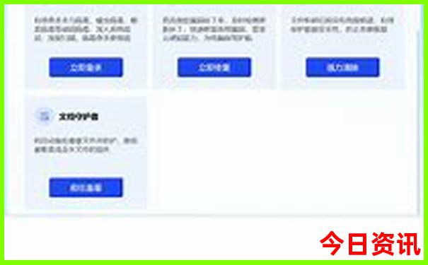 云南景点60岁老人免费吗?